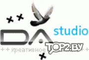 Веб-студия DAStudio. Создание и разработка сайтов Брест.